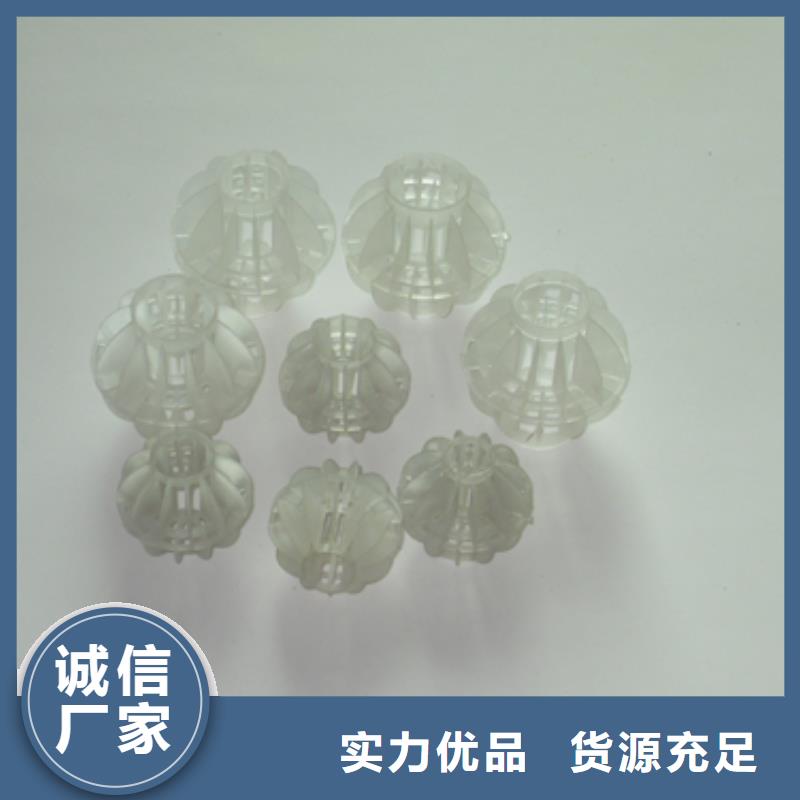 多面空心球价格优惠豫嵩多面空心球
