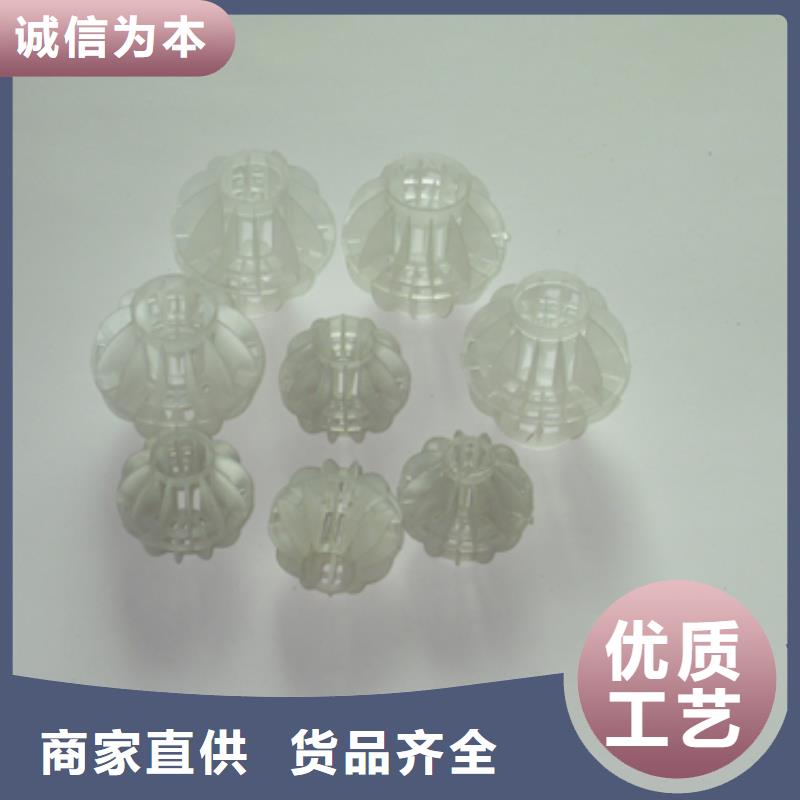 多面空心球价格优惠豫嵩多面空心球