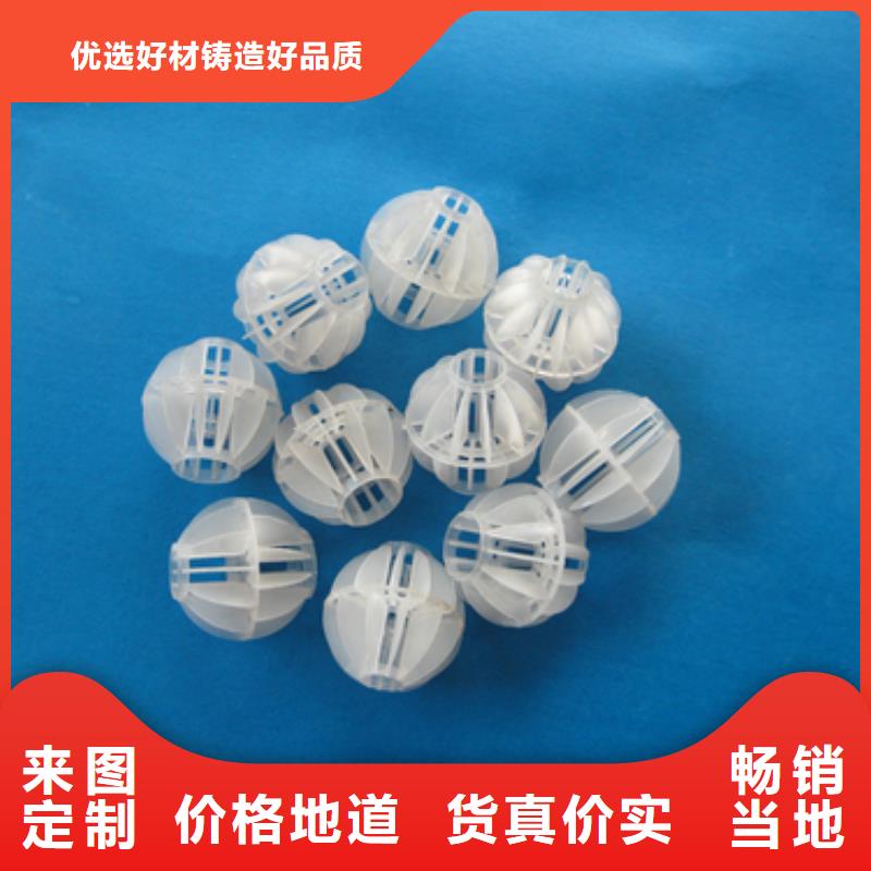 多面空心球质量保证