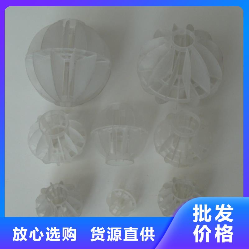 多面空心球-泡沫滤珠质优价保