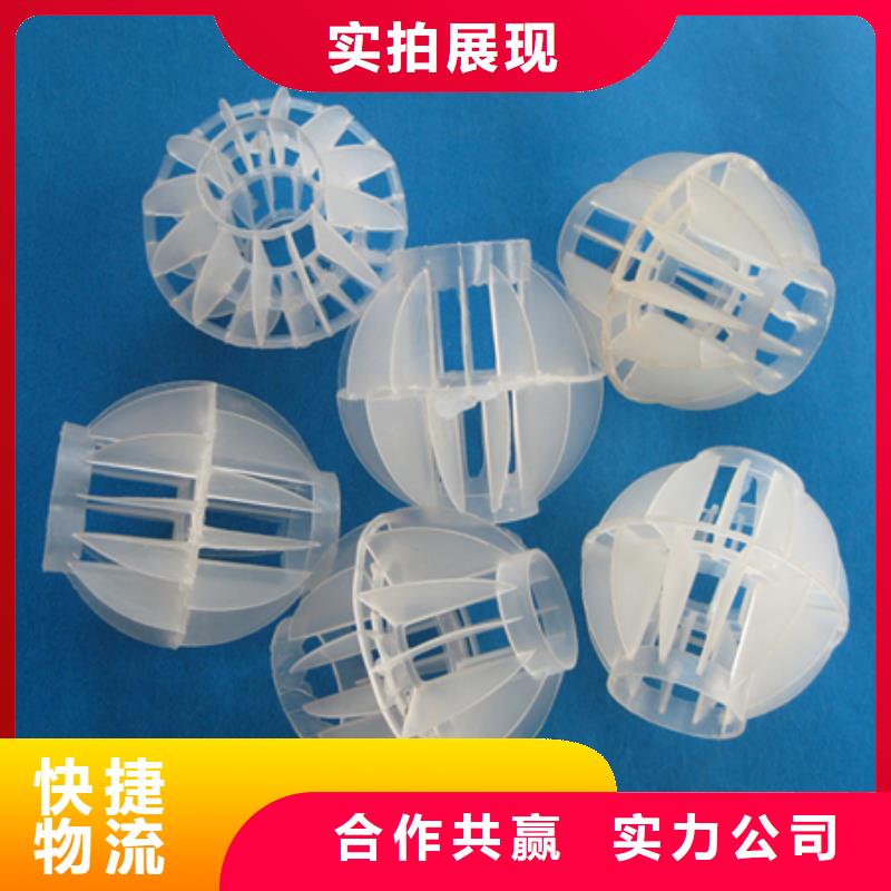 多面空心球-泡沫滤珠质优价保