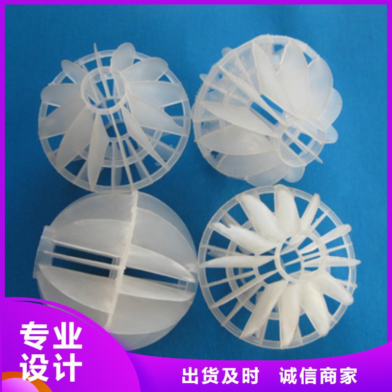 多面空心球-泡沫滤珠质优价保