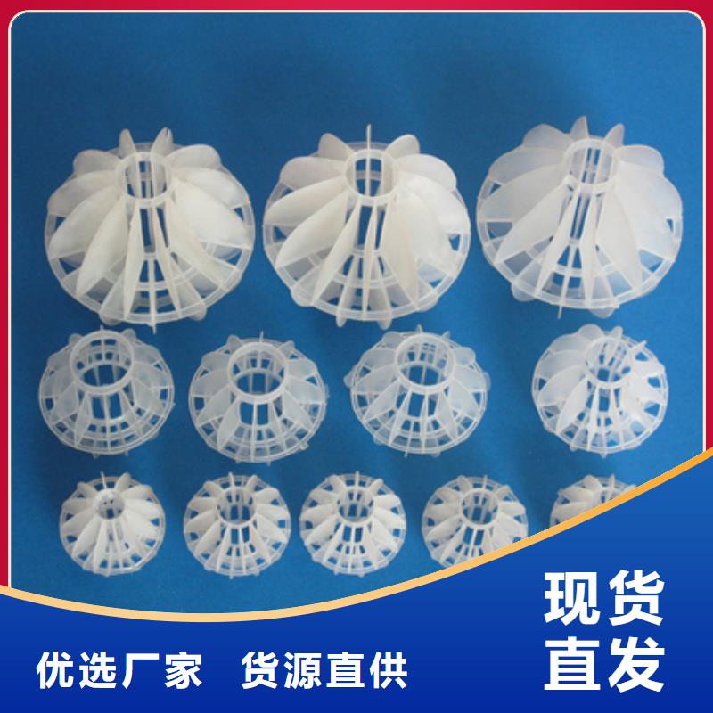 多面空心球对质量负责