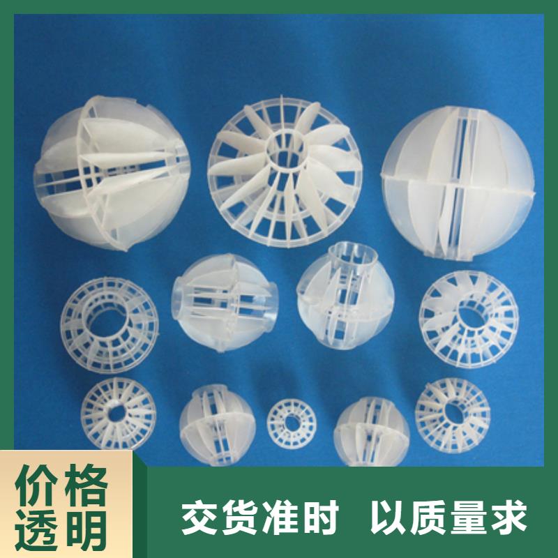 多面空心球质量保证