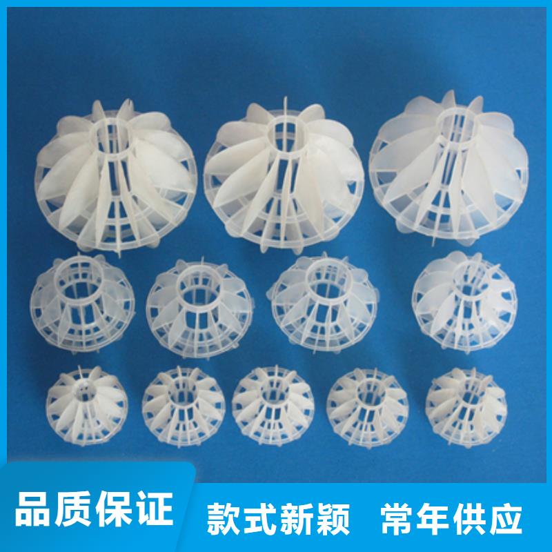 50空心球规格齐全接触反应塔专用
