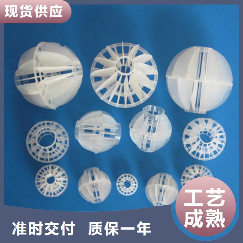 多面空心球价格优惠豫嵩空心球