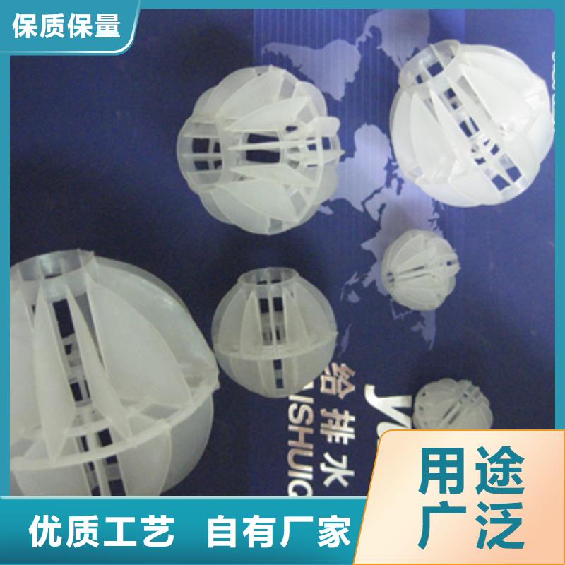【多面空心球_滤头滤帽0中间商差价】