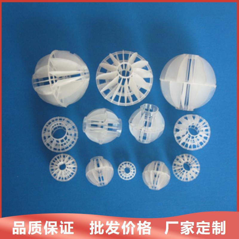 多面空心球-泡沫滤珠质优价保