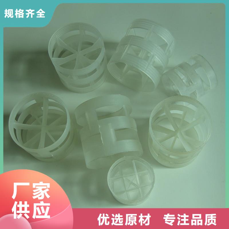 直径38鲍尔环厂价直供