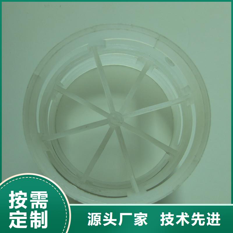 鲍尔环填料价格美丽