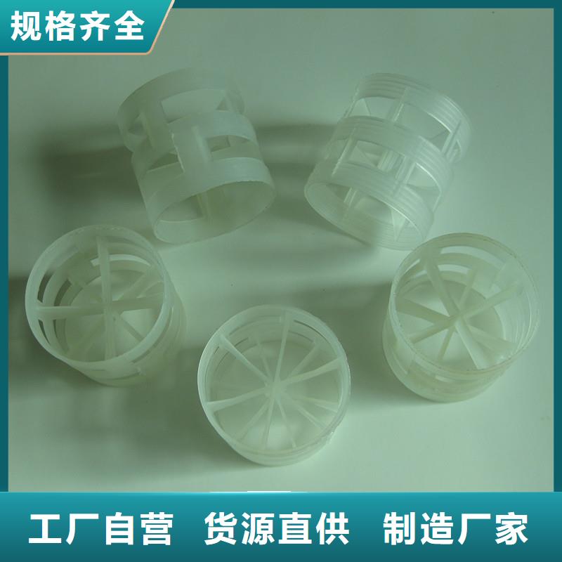 不锈钢鲍尔环反应塔专用价格优惠