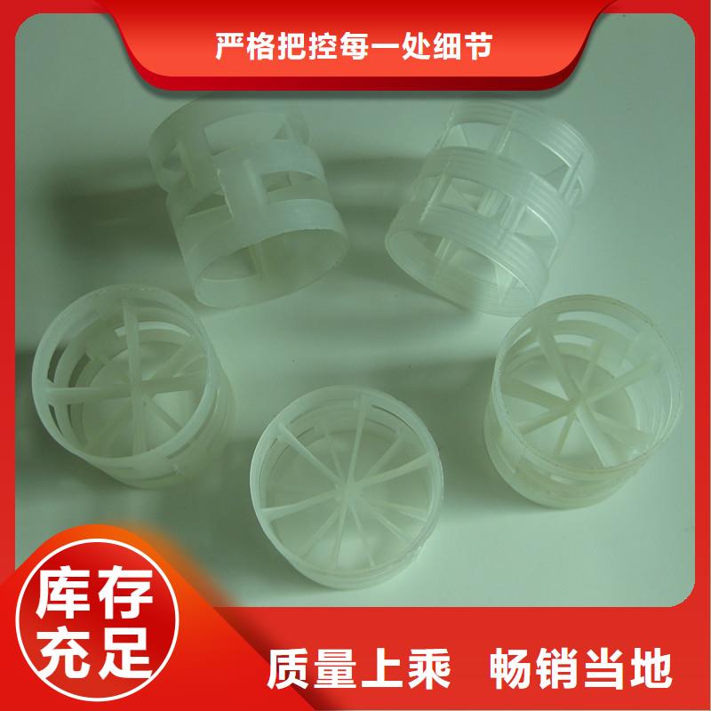鲍尔环,沸石批发商