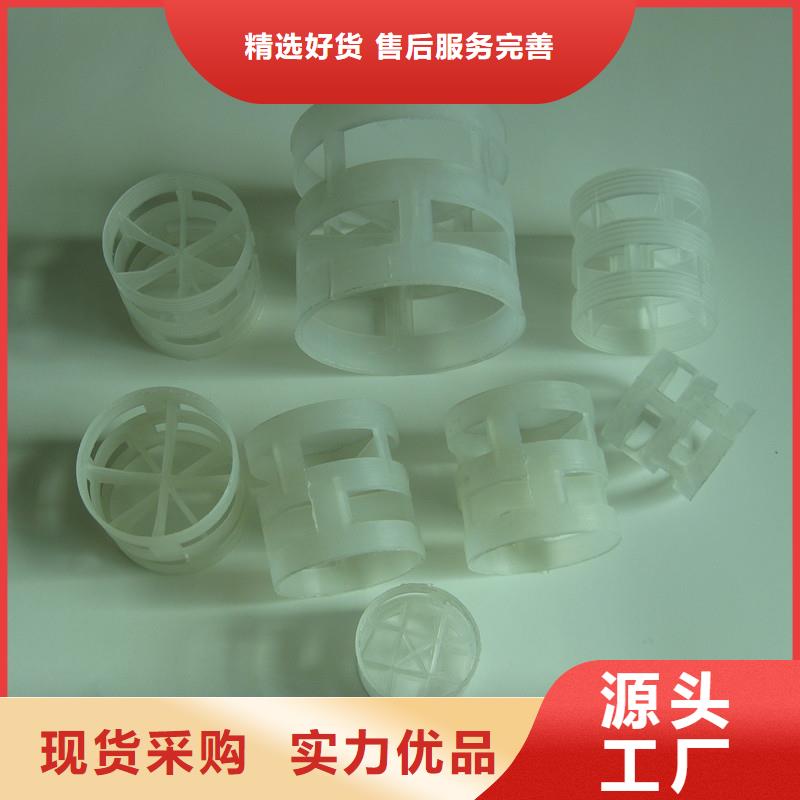 金属鲍尔环豫嵩鲍尔环接触形填料