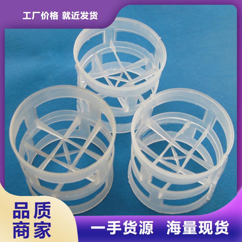 金属鲍尔环量大价优豫嵩鲍尔环