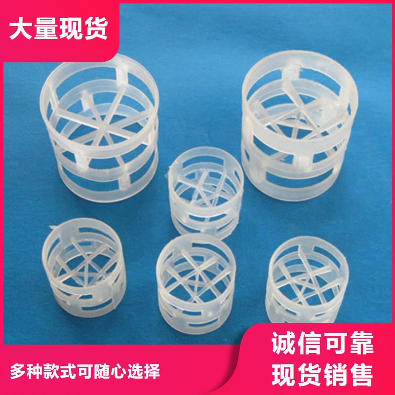 不锈钢鲍尔环反应塔专用不易破碎