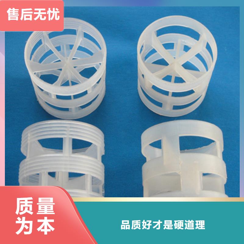 鲍尔环厂价反应塔专用价格优惠
