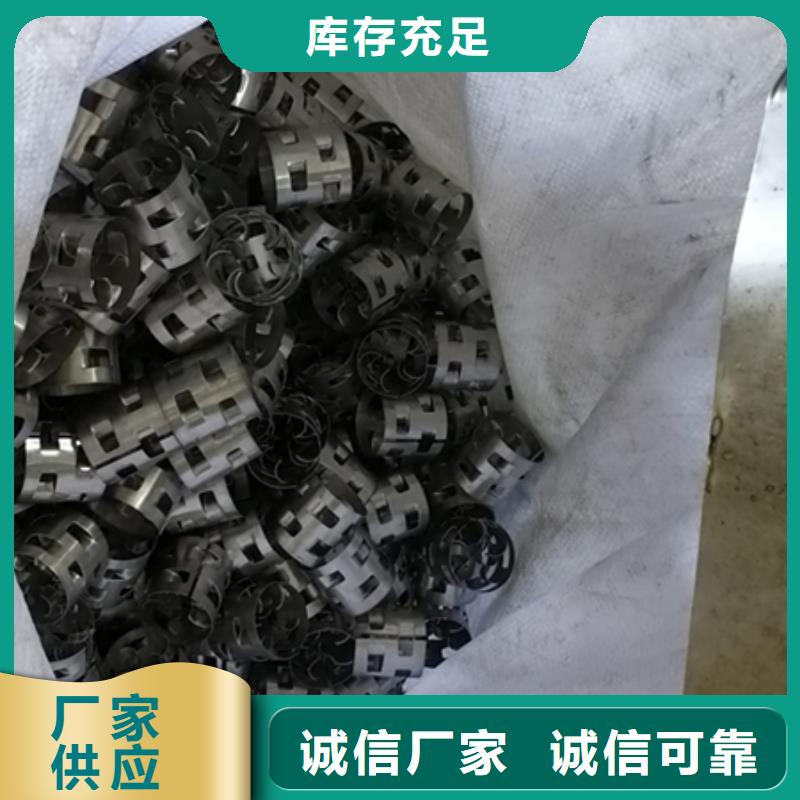 316鲍尔环填料厂价直供