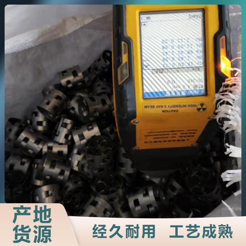 鲍尔环价格接触塔专用豫嵩常用填料