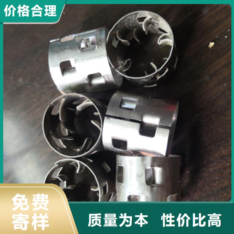 316L鲍尔环一立方有多重