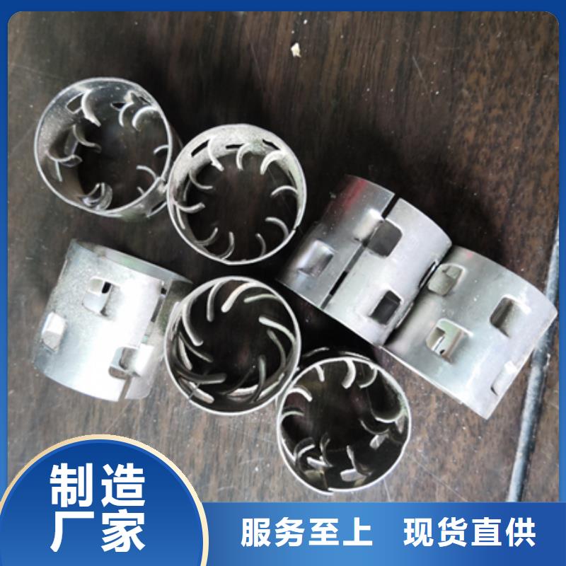 塑料鲍尔环填料用途