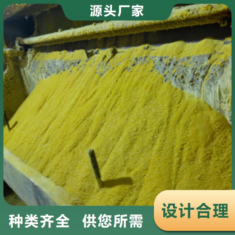 聚合氯化铝_纤维球高品质现货销售