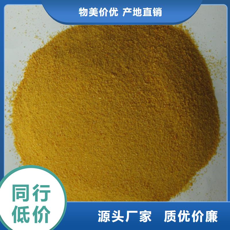 聚合氯化铝_陶粒产品细节参数
