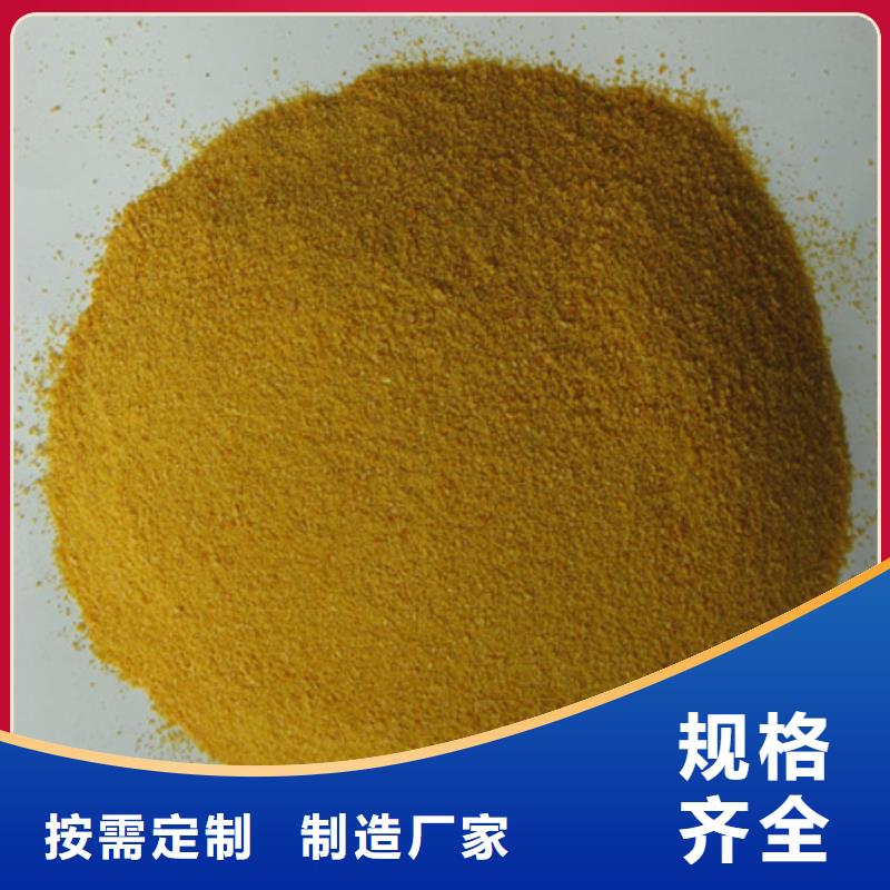 水处理剂絮凝效果好