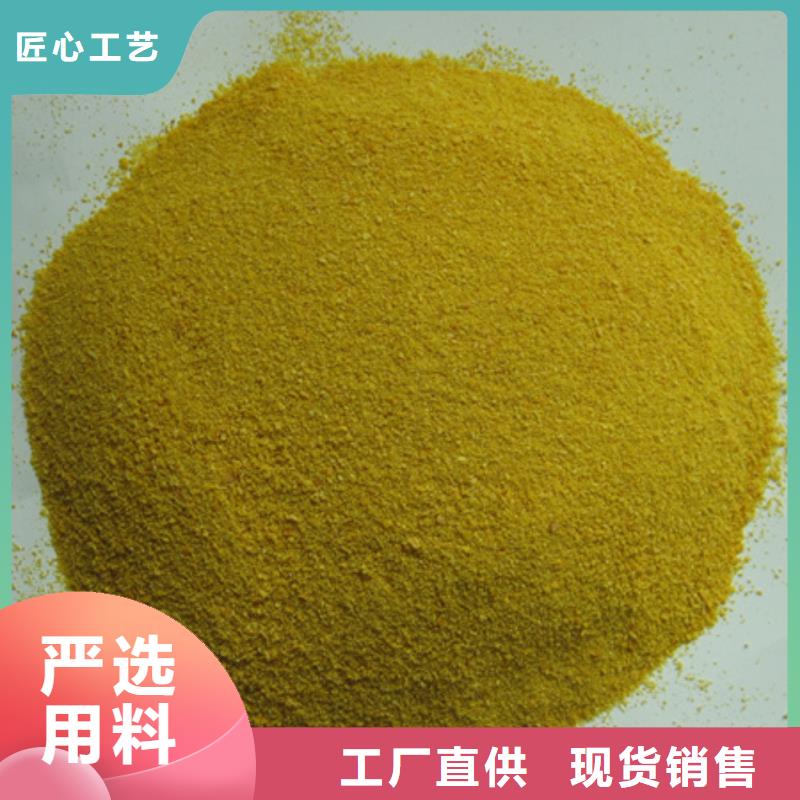 污水絮凝剂絮凝效果好