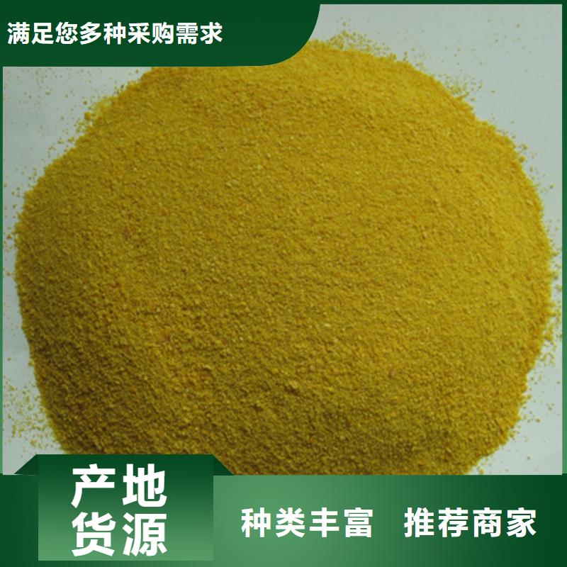 水处理剂絮凝效果好