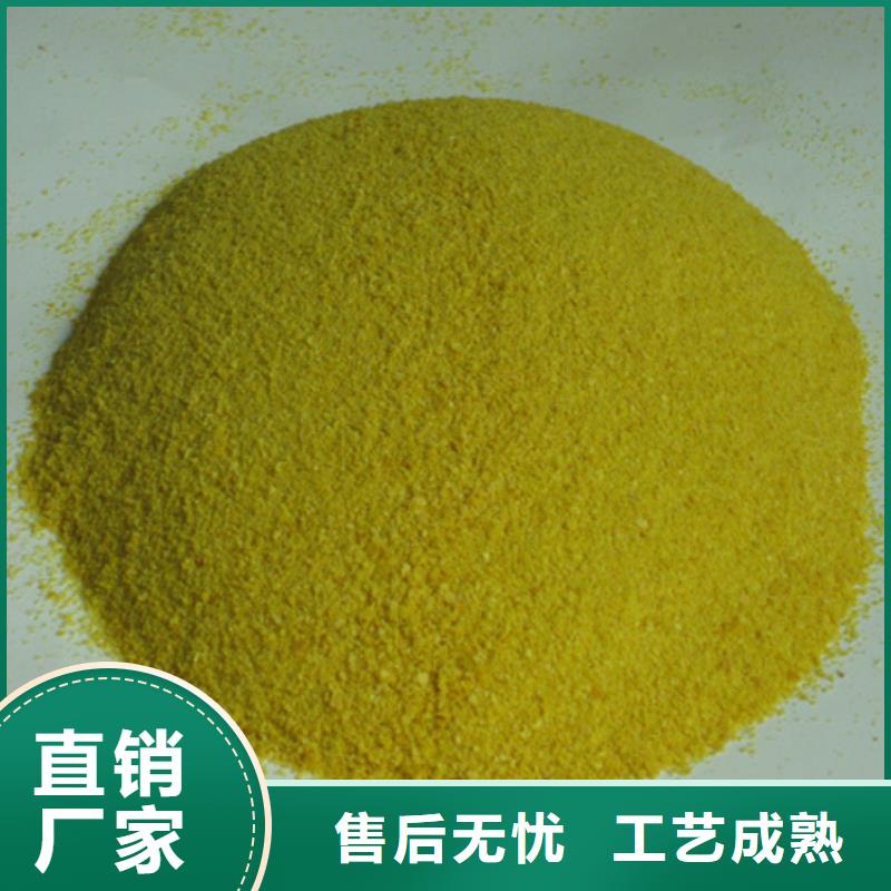 白色聚氯化铝脱水剂