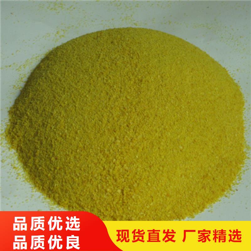 棕色聚铝厂价直供