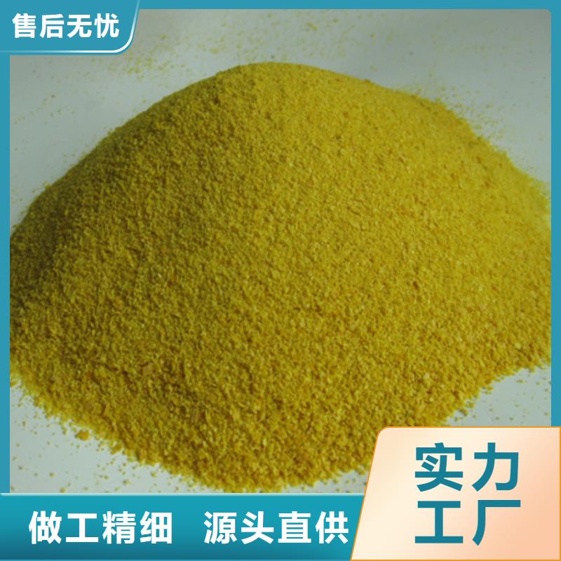 聚合氯化铝_纤维球高品质现货销售