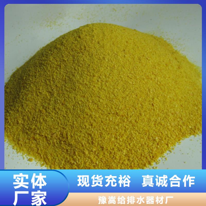 PAC沉降速度快