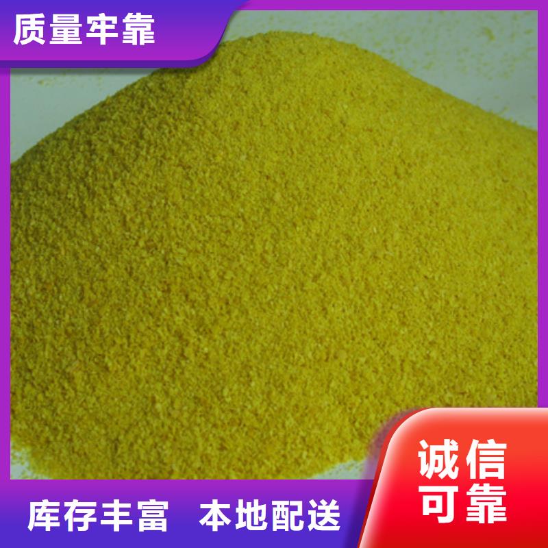 PAC沉降速度快