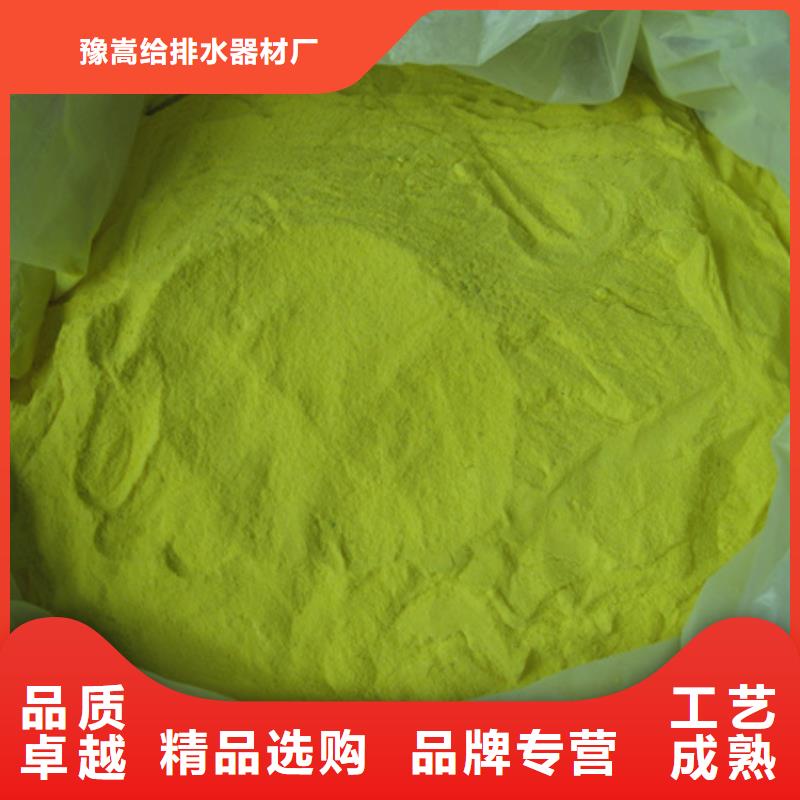 白色聚氯化铝脱水剂