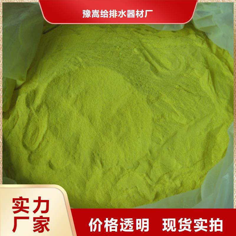 水处理剂豫嵩厂家