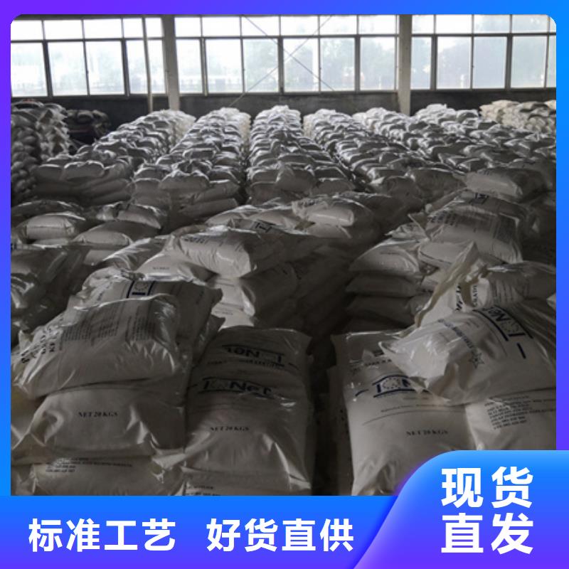 聚氯化铝泳池沉降剂