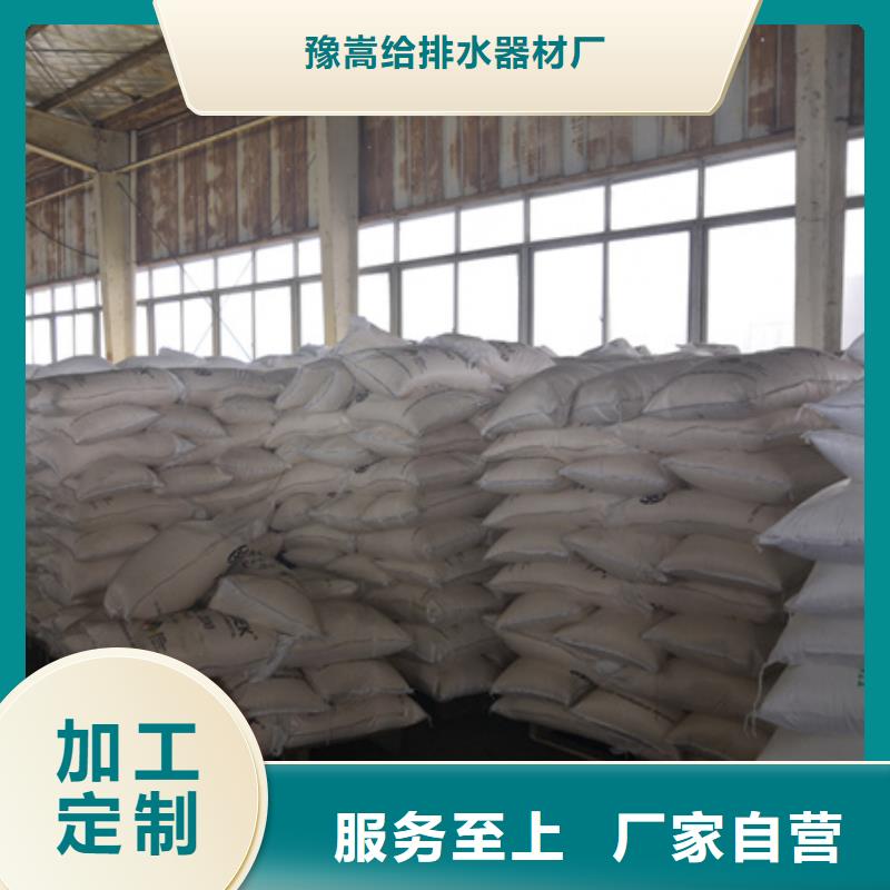 工业级聚合氯化铝豫嵩实力厂家供应