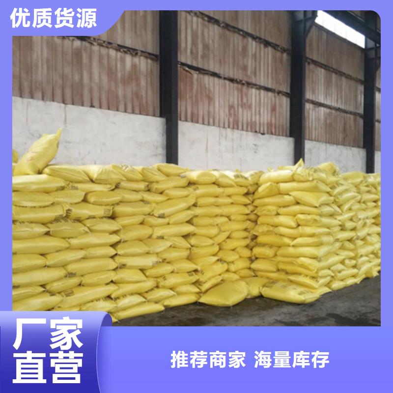 聚合氯化铝_陶粒产品细节参数