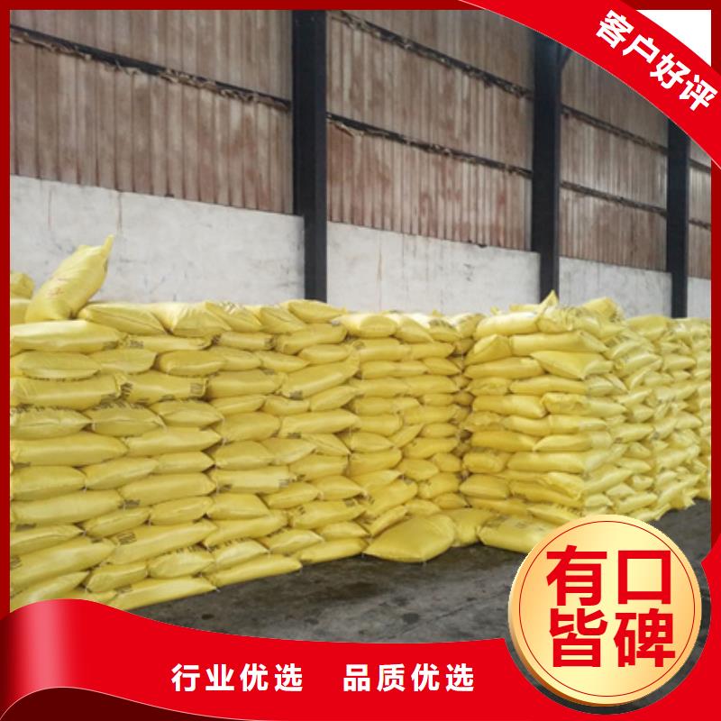 饮用水级聚氯化铝水处理专用