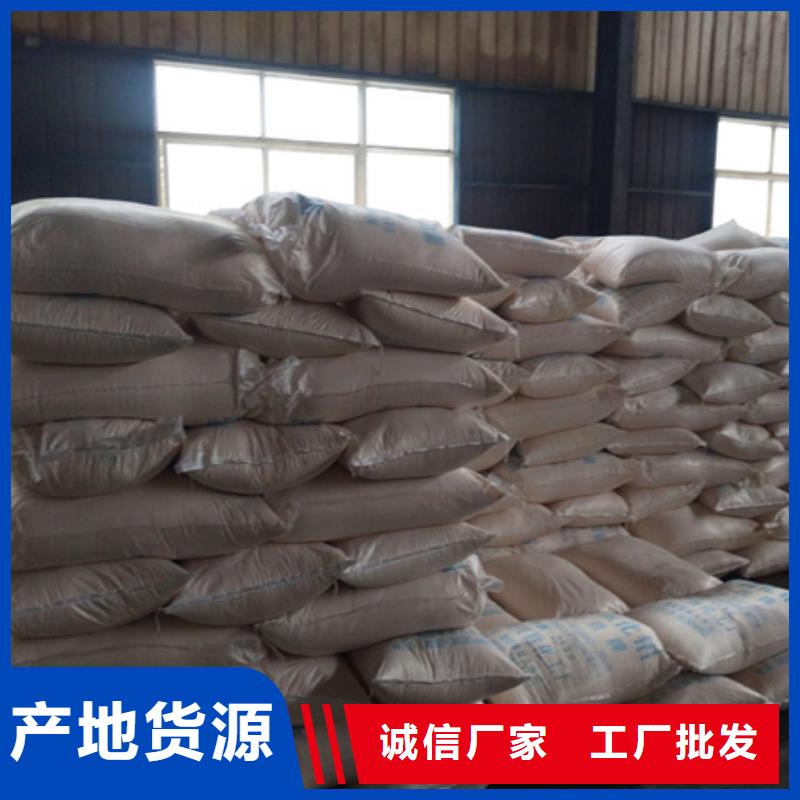 饮用水级聚氯化铝水处理专用