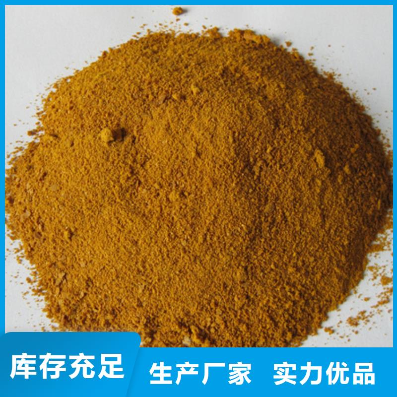 聚合氯化铝_纤维球高品质现货销售