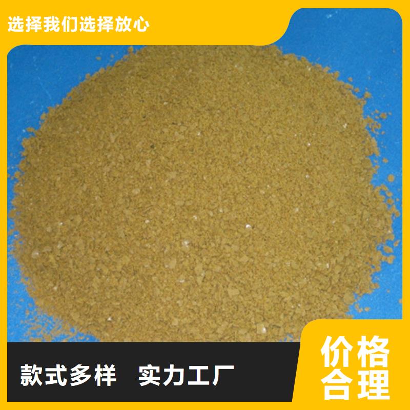 工业级聚合氯化铝豫嵩厂家