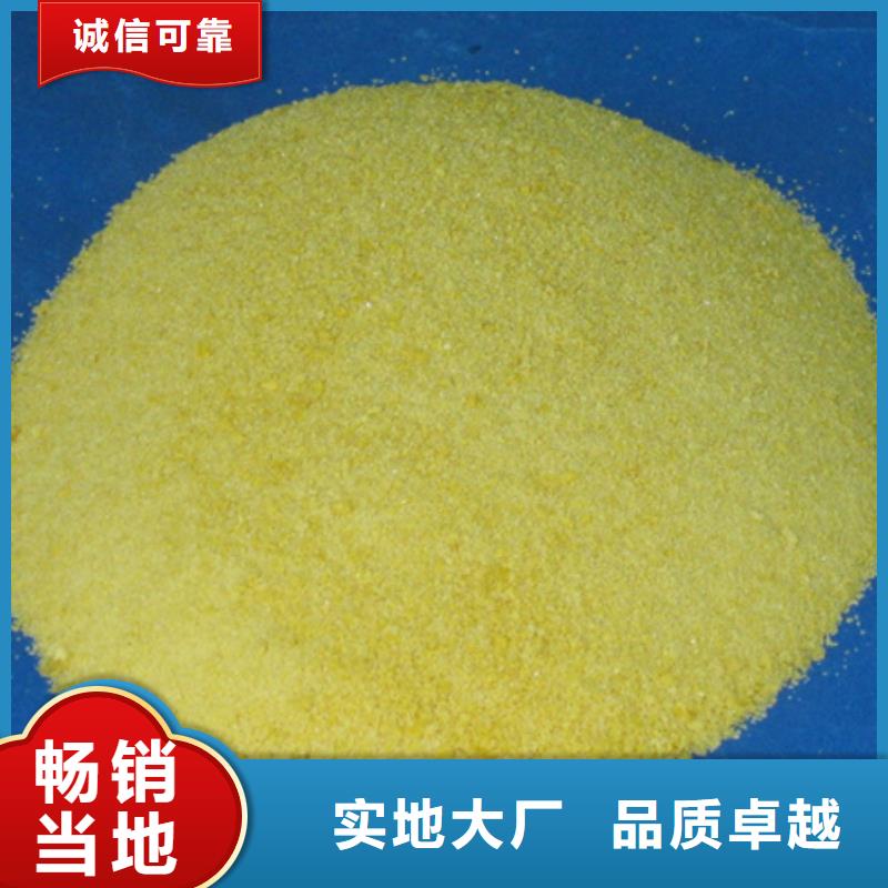 复配级聚合氯化铝有哪些用途