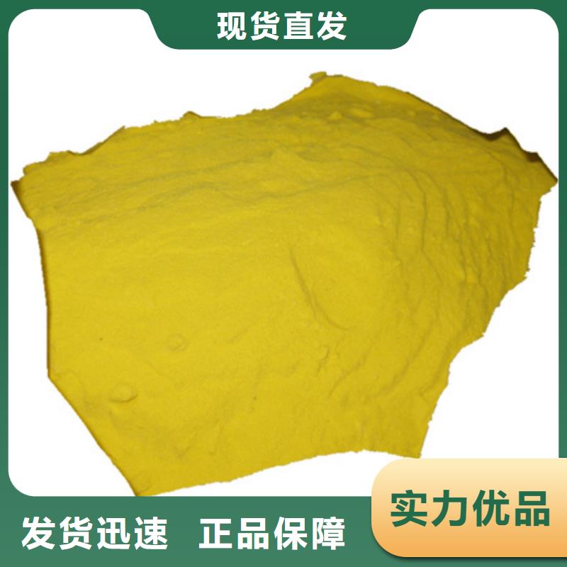 聚合硫酸铁陶粒品质服务