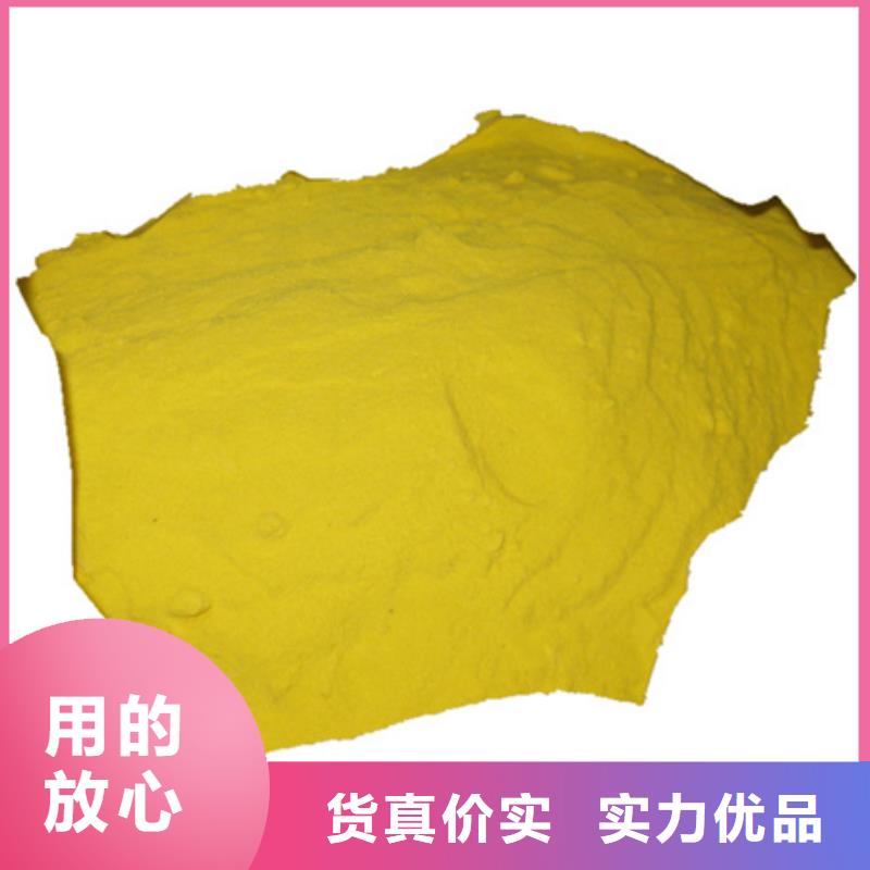 硫酸铁絮凝剂降低SOD含量