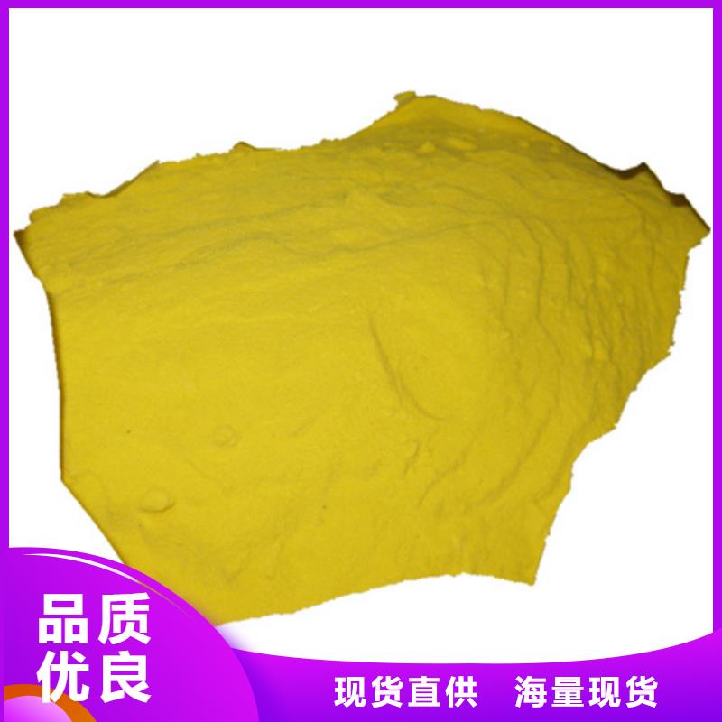 聚合硫酸铁泡沫滤珠口碑好实力强