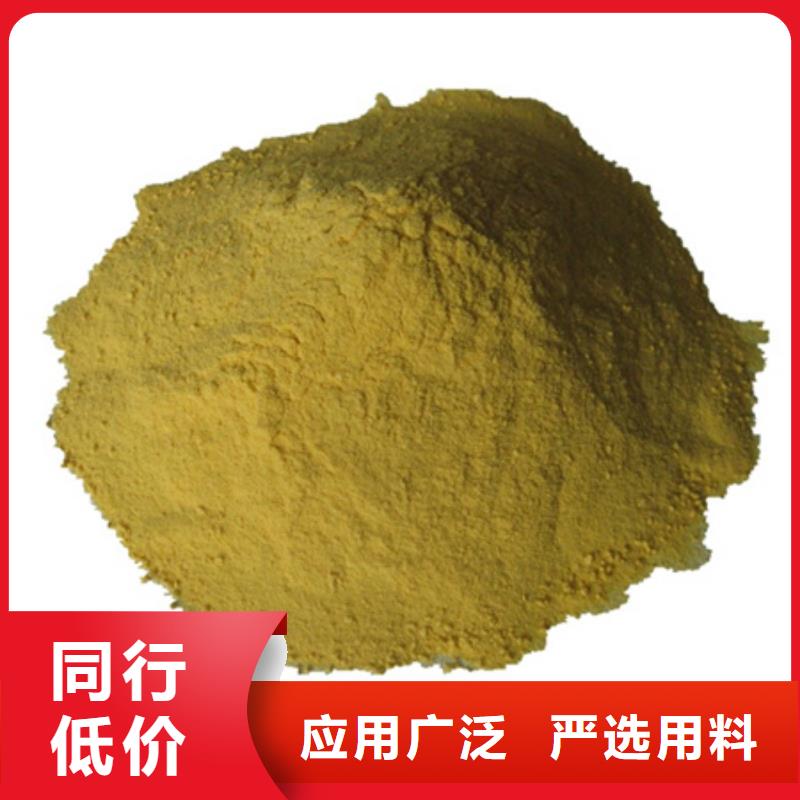 【聚合硫酸铁滤头滤帽可零售可批发】