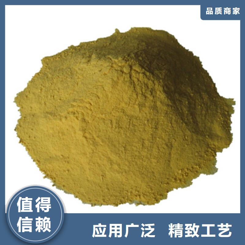 豫嵩硫酸铁厂家优质的水除磷剂