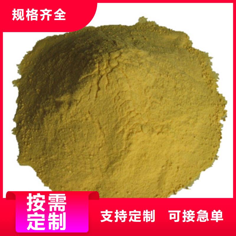 豫嵩硫酸铁厂家净水剂产业园区